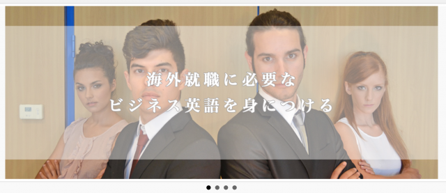 WEXCEL トップページ