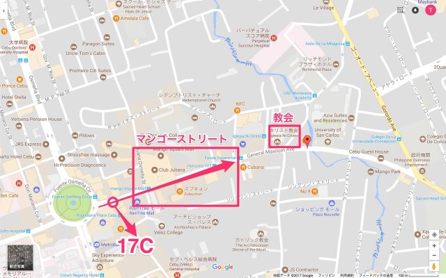 マンゴーストリート