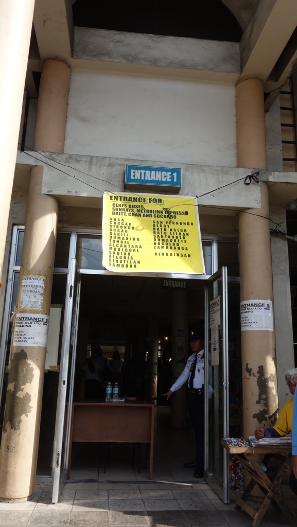 南バスターミナル（SouthBusTerminal）