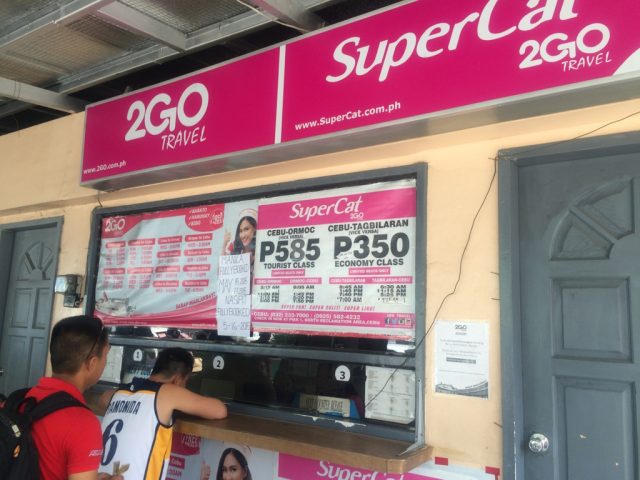 フェリーターミナル