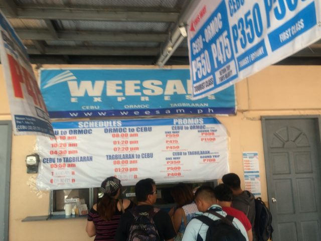 フェリーターミナル