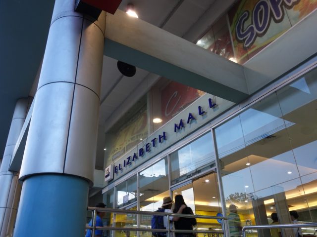 エリザベスモール（Elizabeth Mall）