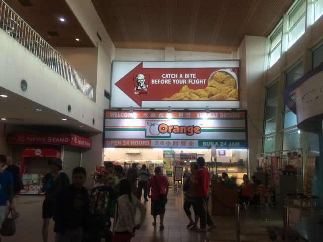 コタキナバル国際空港