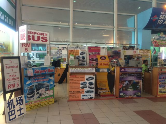 コタキナバル国際空港