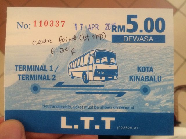 コタキナバル国際空港