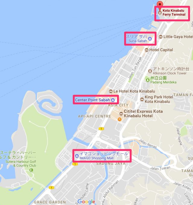 コタキナバル　中心地