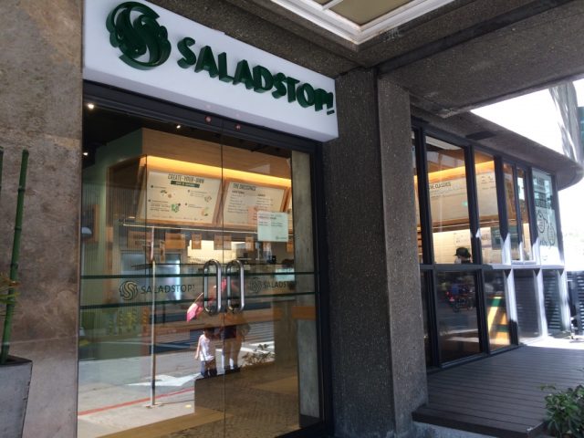 マニラ学習塾　サラダストップ