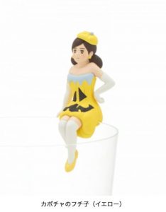 コップのフチ子 カボチャのフチ子（イエロー）