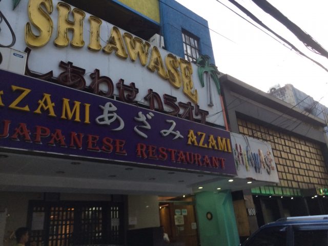 KTV マカティ しあわせ SHIAWASE