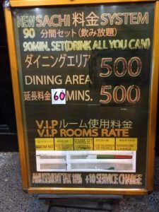 KTV マカティ SHOW CLUB NEW Sachi