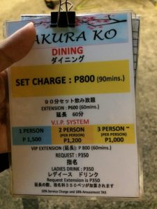 KTV マカティ Makati PREMIER 櫻香 SAKURA KO