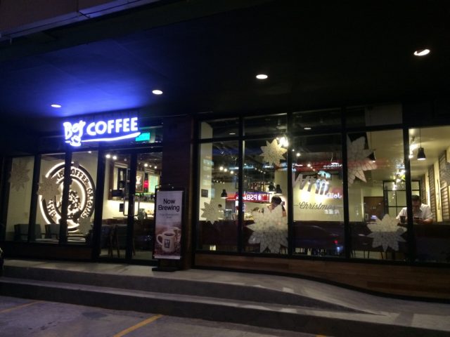 P Burgos St ブルゴス Bo's coffee