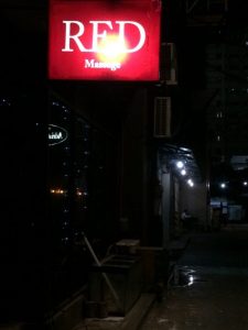 RED MASSAGE マラテ