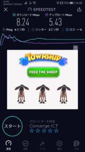 20190620_アンヘレス_Deveraホテル_Wifi