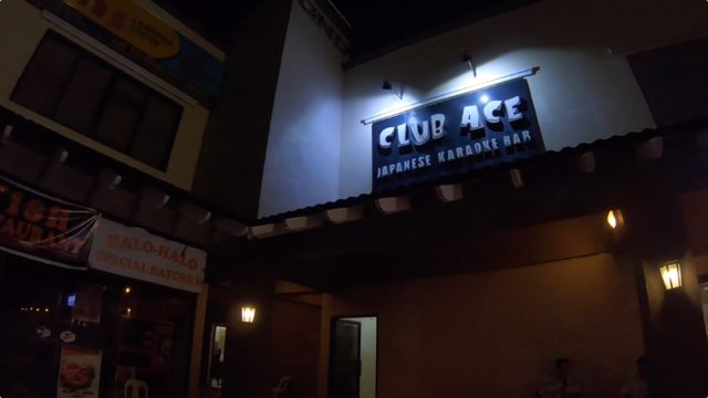 20190614_KTV_Club_Ace_入り口