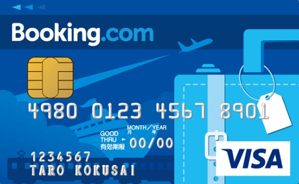 Booking_comカード_2019