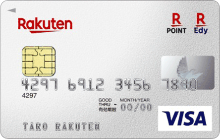 楽天カード_VISA