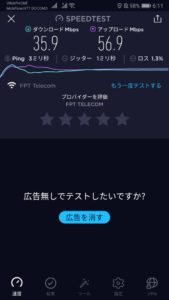 Screenshot_20191129_061110_org.zwanoo.android.speedtest