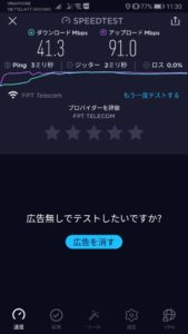 Screenshot_20191204_113021_org.zwanoo.android.speedtest