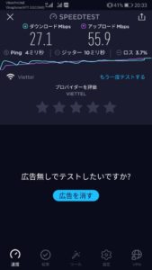 Screenshot_20191206_203314_org.zwanoo.android.speedtest