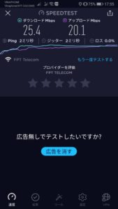 Screenshot_20191223_175521_org.zwanoo.android.speedtest