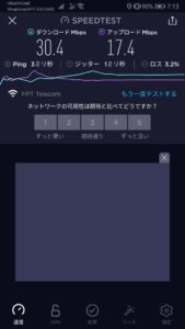 Screenshot_20191228_071348_org.zwanoo.android.speedtest