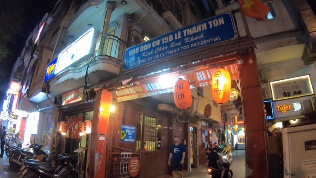 レタントン通り