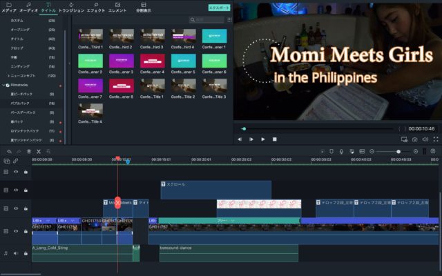 Filmora9_filmstock_オープニング