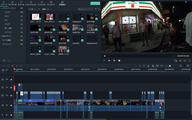 Filmora9_ワークスペース_全体