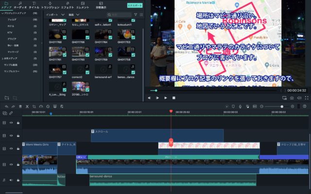 Filmora9_フリーズフレーム