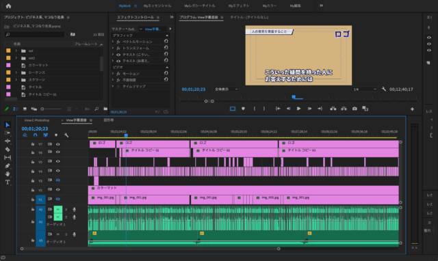 スクリーンショット_2020-03-26_11_00_17_2