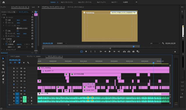 スクリーンショット_2020-03-30_17_51_40_2