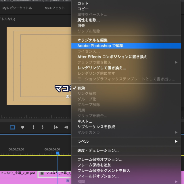 スクリーンショット_2020-03-24_19_29_56_2