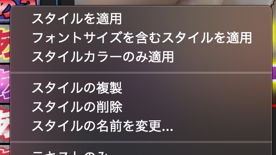 スクリーンショット_2020-03-15_15_09_20