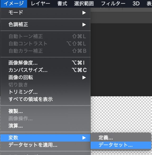 スクリーンショット 2020-03-25 8.07.47