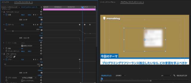 プロフィールスクリーンショット_2020-03-30_18_53_19_2