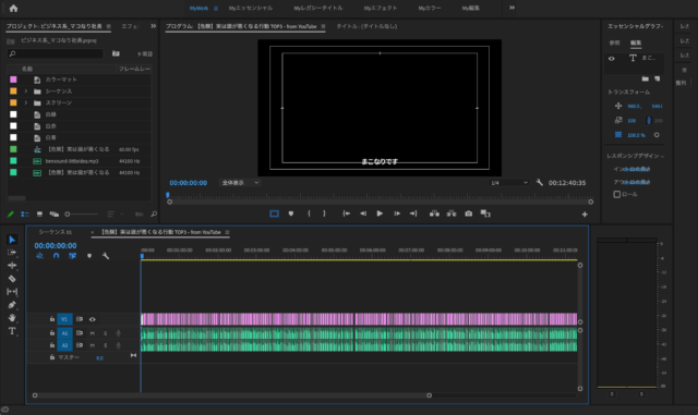 スクリーンショット_2020-03-21_18_03_45_2