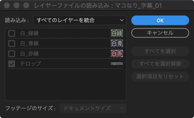 スクリーンショット 2020-03-24 19.33.14