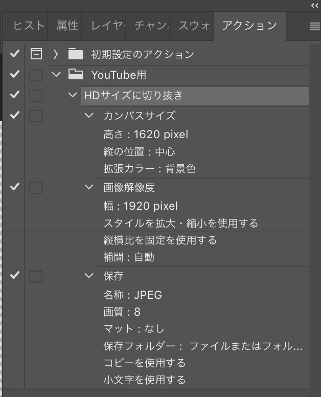 スクリーンショット 2020-03-16 15.49.17