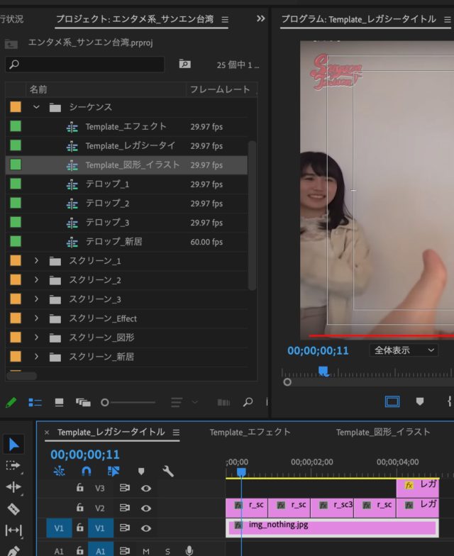 スクリーンショット 2020-03-24 11.09.14