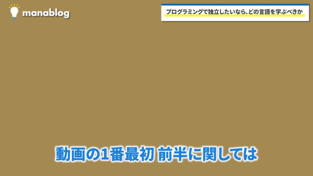 マナブ_スクリーン3.00_00_54_29.静止画001