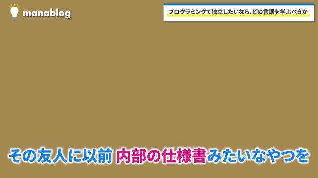 マナブ_スクリーン3.00_03_45_29.静止画002