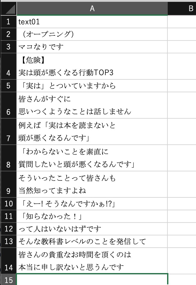 スクリーンショット 2020-03-24 19.06.49