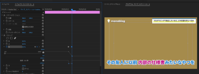 スクリーンショット_2020-03-30_21_22_12_2