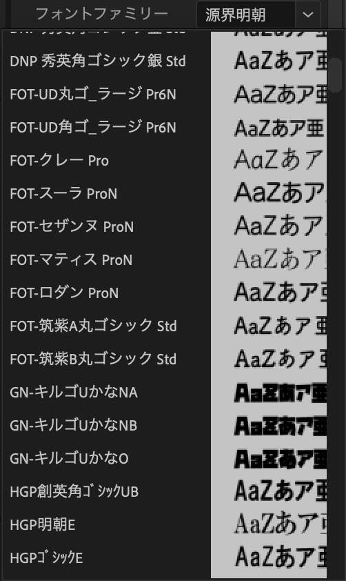 スクリーンショット 2020-03-18 8.43.38