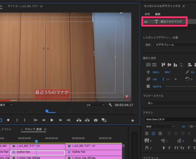 スクリーンショット_2020-03-24_11_20_05_2