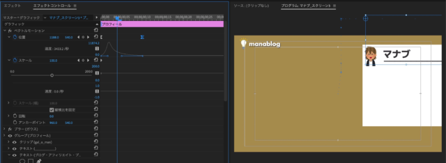 プロフィールスクリーンショット_2020-03-30_18_29_57_2