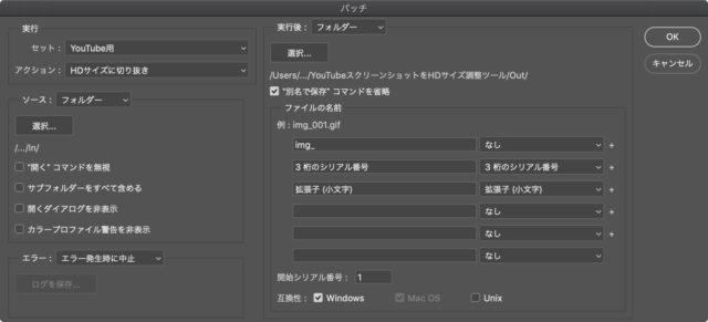 スクリーンショット 2020-03-16 15.50.12