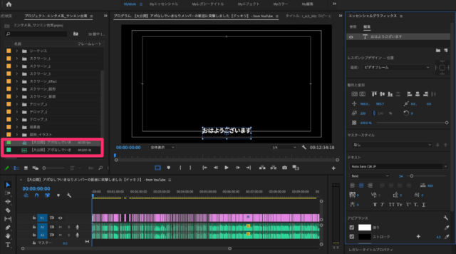 スクリーンショット_2020-03-24_10_43_42_2