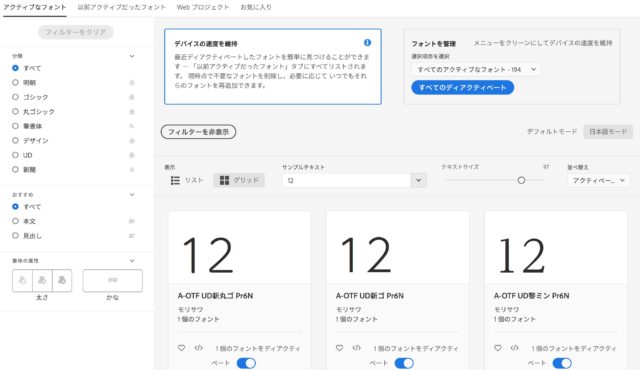 スクリーンショット 2020-03-18 7.46.37